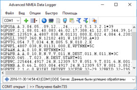 ��� ���� NMEA data logger