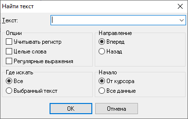 Диалоговое окно "Найти текст"