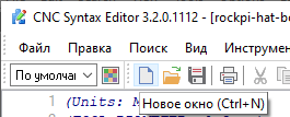 Окно с подсказкой