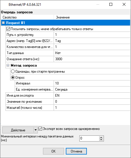 Настройка парсера