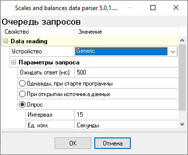 Настройка парсера