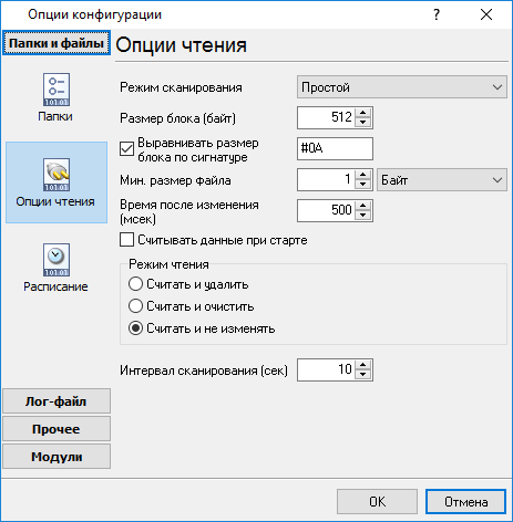 log-monitor-read-settings