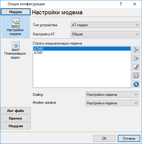modem-at-settings