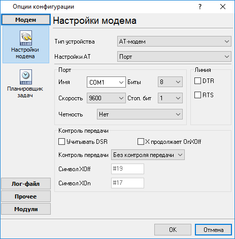 modem-at-settings2