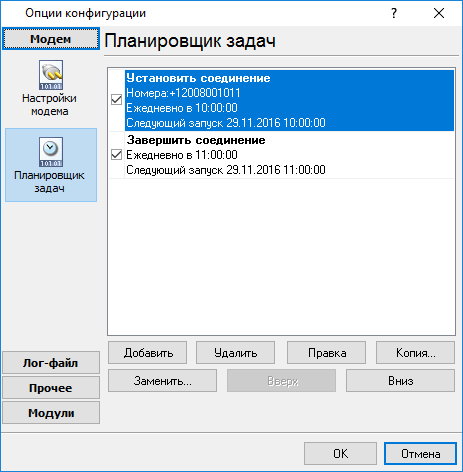 modem-schedule
