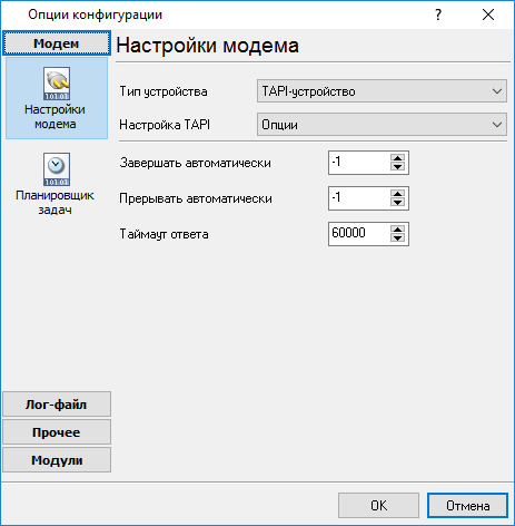 modem-tapi-settings2