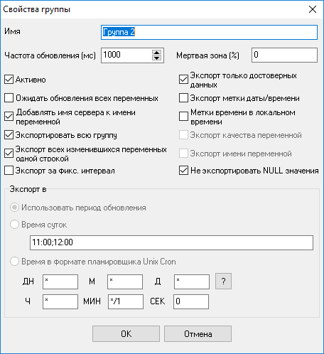 opc-settings-group-options