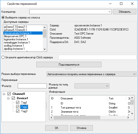 opc-settings-items