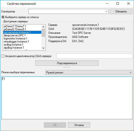 opc-settings-items2
