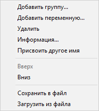 opc-settings-menu2