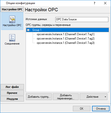 opc-settings-tree