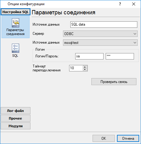 sqlsrc1