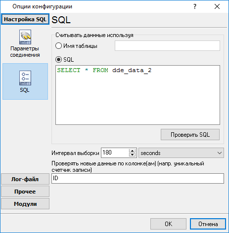 sqlsrc2