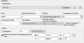   MODBUS