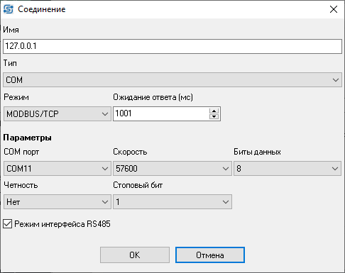 data-source-modbus1