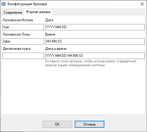 data-source-mqtt2