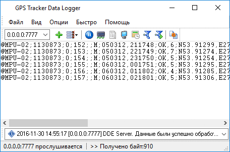 Gps Tracker Data logger. Обзор.