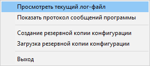 Ïóíêò ìåíþ "Ôàéë" Ïóíêò ìåíþ "Ôàéë"