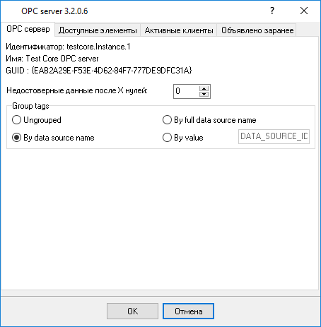 opc-settings