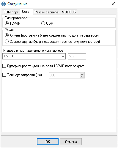 parameters-window-3