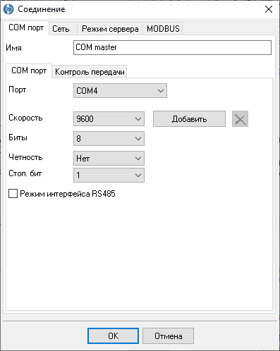 parameters-window