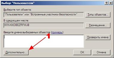 Выбор пользователя