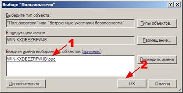 Выбранный пользователь