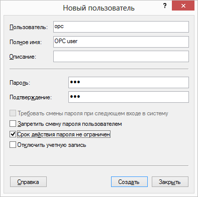 Параметры нового пользователя