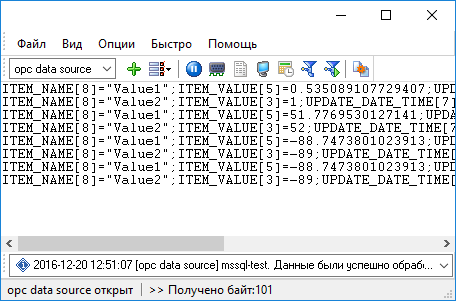 opc. Данные