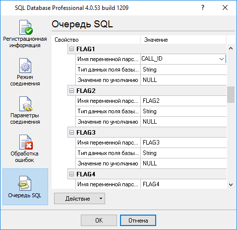 sqldbpro-binding-1