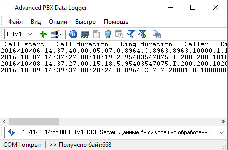 Comdial DXP Plus