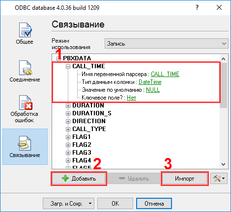   ODBC Database