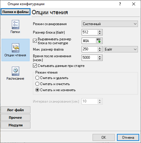      Asterisk Fonality [CSV]