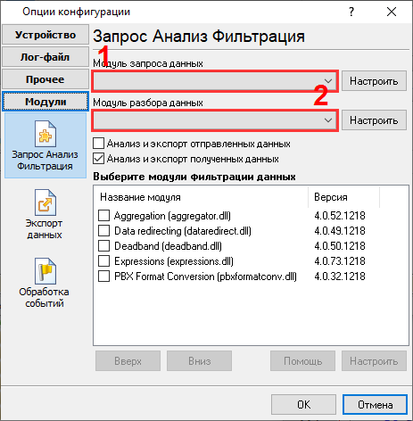    Cisco Call Manager (CSV) v6.      SMDR/CDR  PBX Data Logger