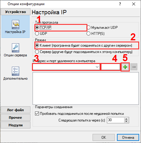  TCP  - Panasonic PBX