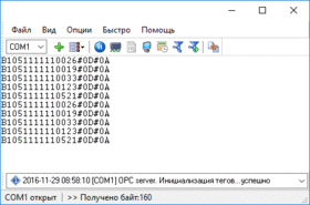 Статья: Обработка последовательных файлов в программе Статья: Обработка последовательных файлов в программе