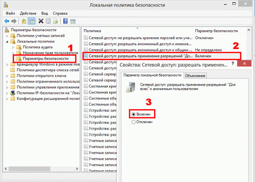 opc dcom win 8 2012 31 s