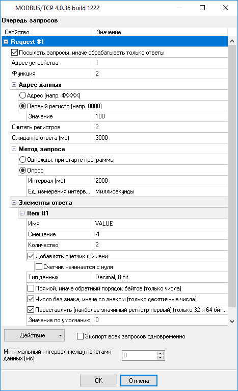    MODBUS