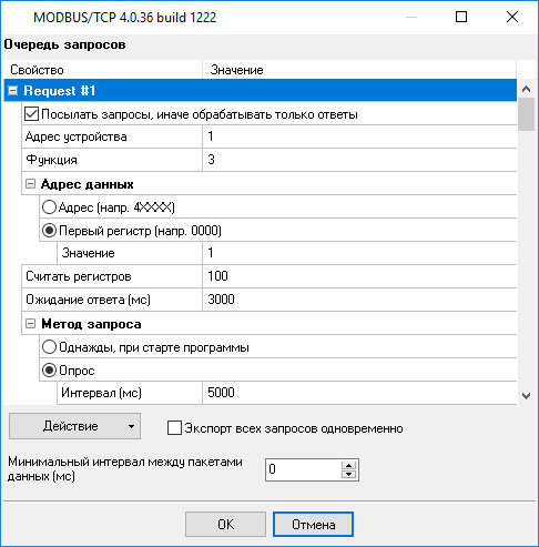 Configuration window