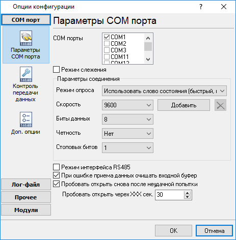  RS232  MODBUS RTU