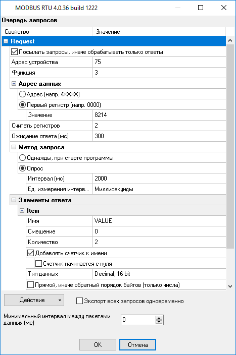 :   MODBUS