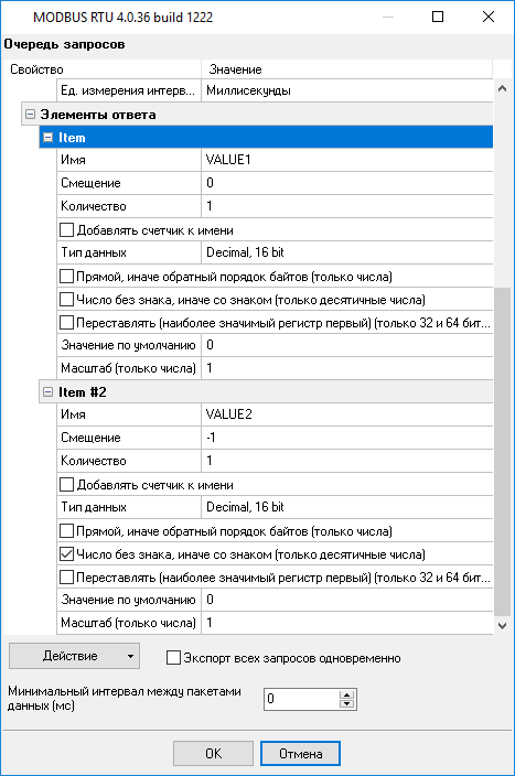   MODBUS