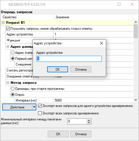Ввод адреса