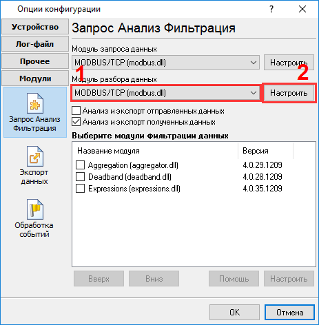  MODBUS/TCP