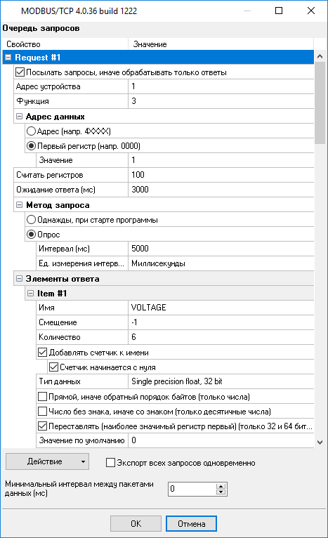  MODBUS/TCP