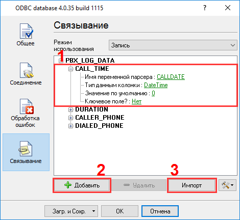    MS SQL.   ODBC. .