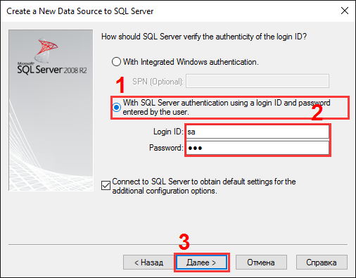     SQL Server.  #3.