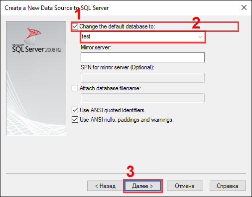     SQL Server.  #4.