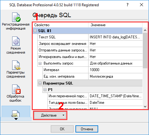    MySQL. SQL Database Prof.  SQL.