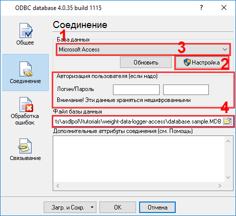 Weight data logger. ODBC database data logger. Connection options